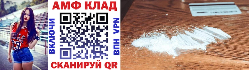 наркотики  blacksprut рабочий сайт  АМФ Premium  Лысьва 