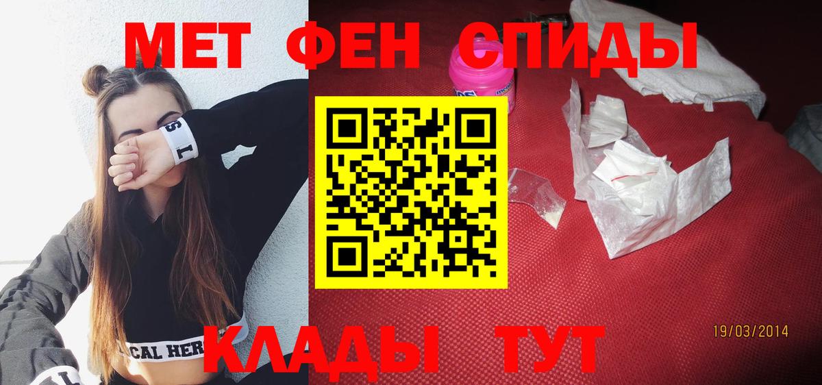Амфетамин 98% Лысьва