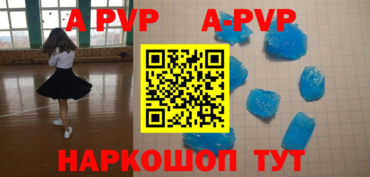 Лысьва  Alfa_PVP  Alpha PVP СК КРИС  Alpha PVP мука  Вход с VPN  купить   Alpha PVP СК КРИС 