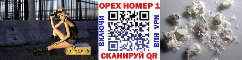 COCAIN 97%  Лысьва 