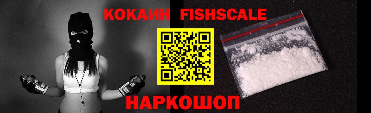 COCAIN 99% Лысьва