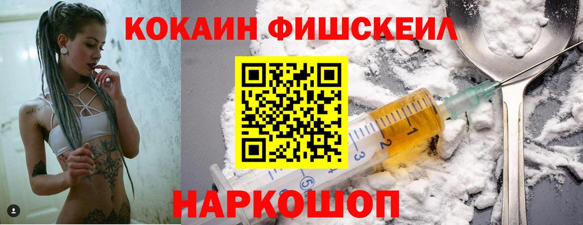 Cocaine Эквадор  Кокаин 99%  Лысьва  Вход с VPN 