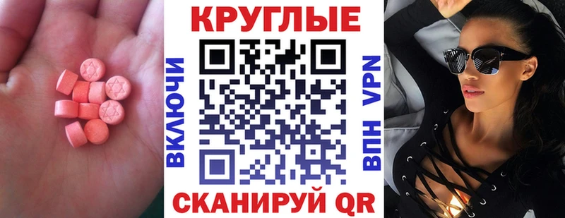 Экстази таблы  darknet как зайти  Лысьва 