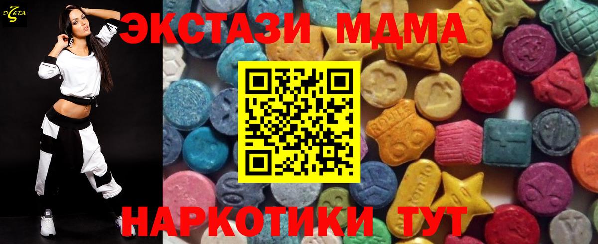 Лысьва  ЭКСТАЗИ диски  ЭКСТАЗИ mix  Ecstasy  Вход с VPN 