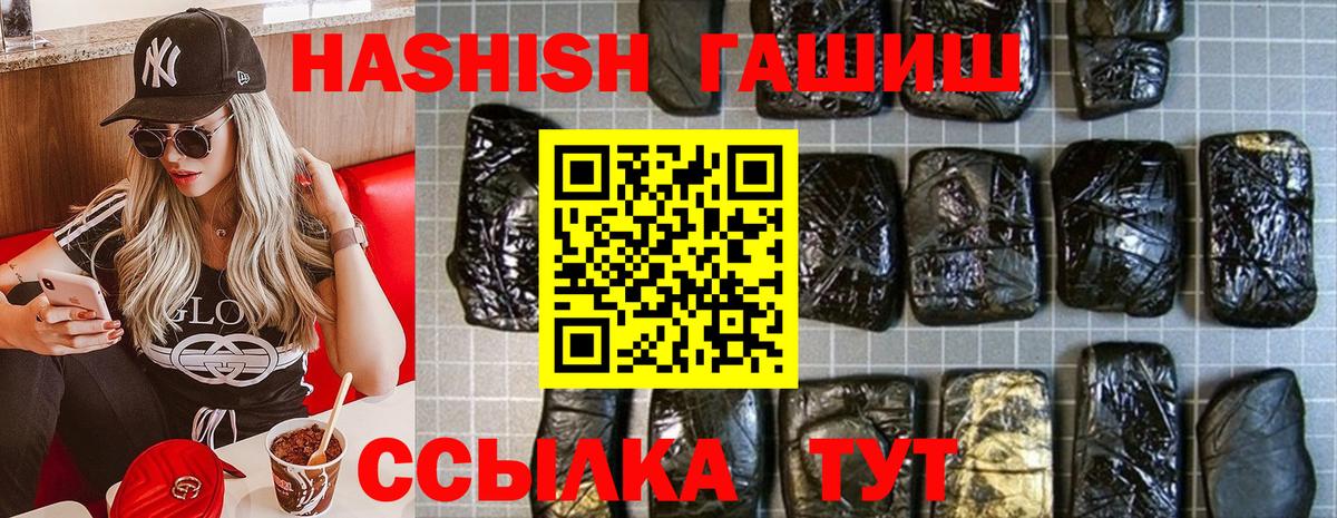Гашиш Cannabis Лысьва
