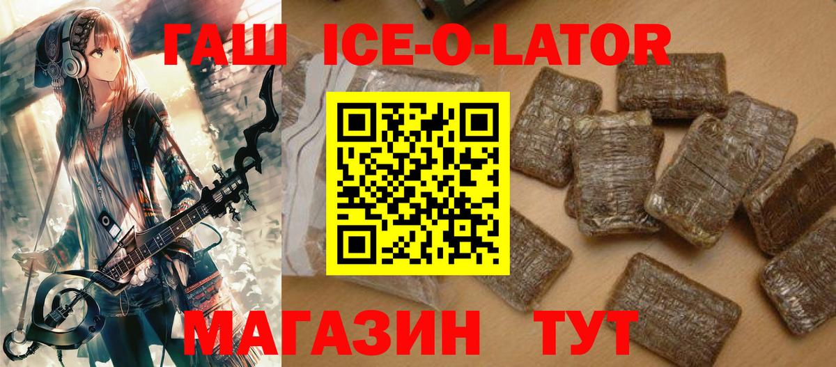 Лысьва  ГАШ  Вход с VPN  Гашиш хэш  ГАШ гарик 