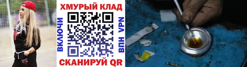Героин Афган  Лысьва 