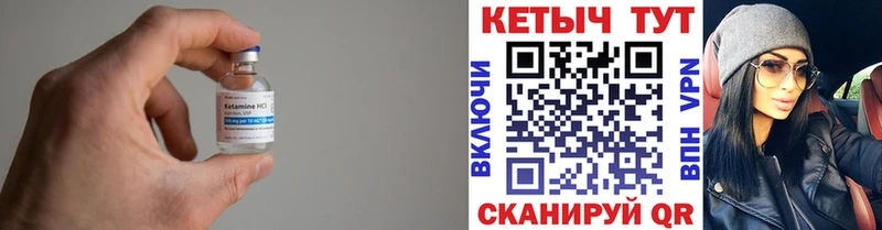 Кетамин ketamine  Лысьва 