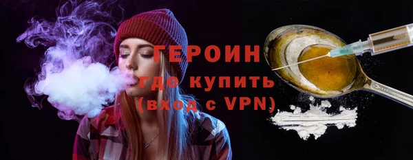 гидра Лагань