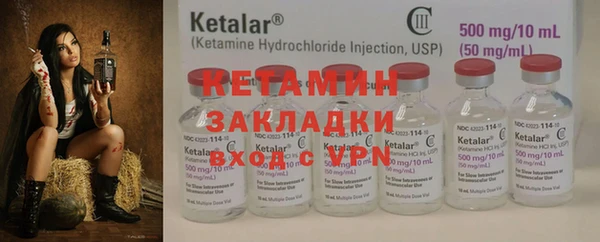 гидра Лагань