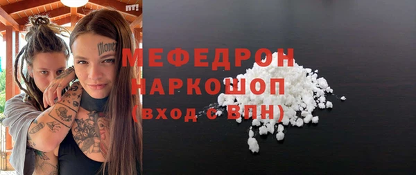 индика Куйбышев