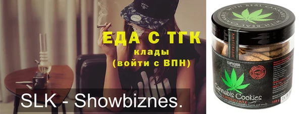 гидра Лагань