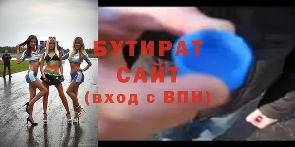 гидра Лагань