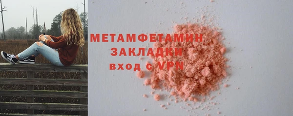мефедрон VHQ Кулебаки