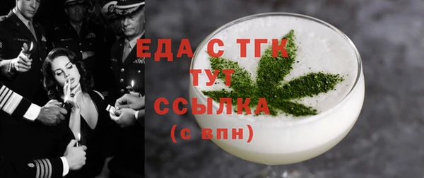 крисы Лабытнанги