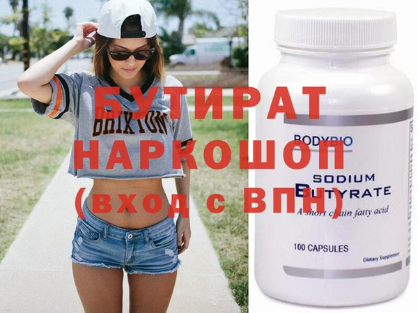 крисы Лабытнанги