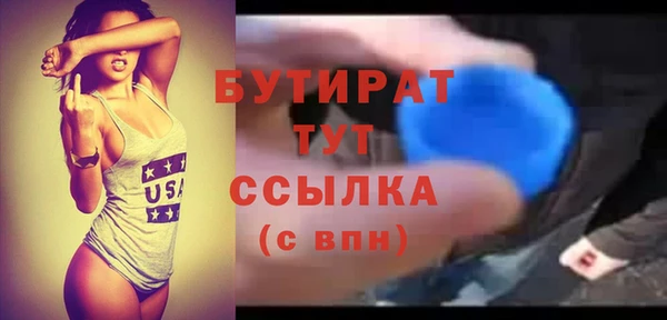 крисы Лабытнанги