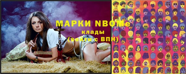 гидра Лагань