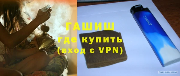гидра Лагань