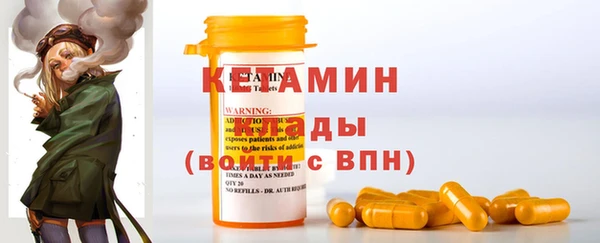 гидра Лагань