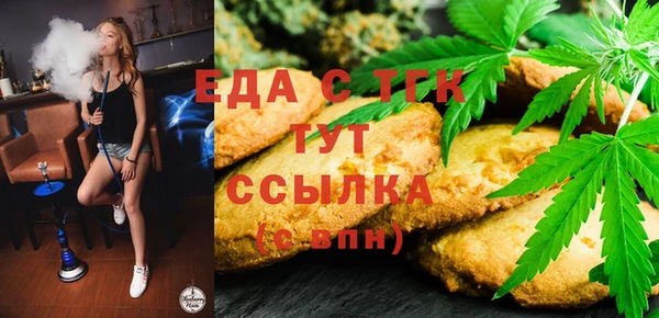 гидра Лагань