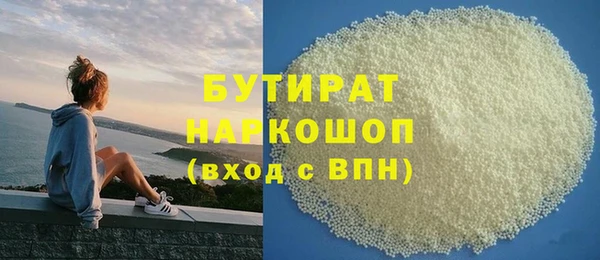 гидра Лагань