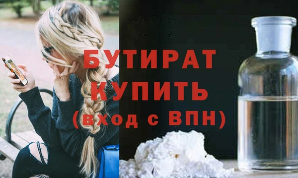 гидра Лагань