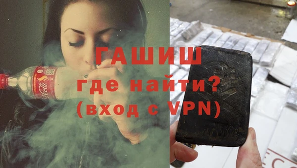 гидра Лагань