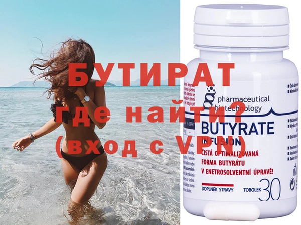 крисы Лабытнанги