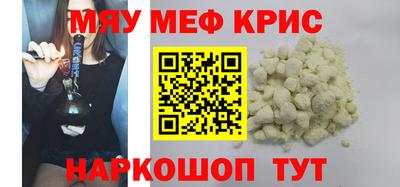 скорость mdpv Канаш