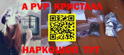 скорость mdpv Канаш