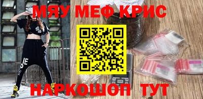 бошки Камышлов