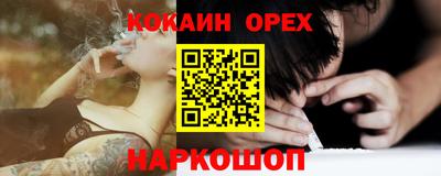 бошки Камышлов