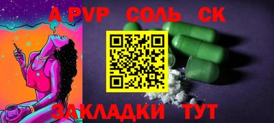 дживик Кандалакша