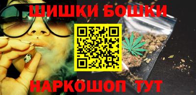 бошки Камышлов