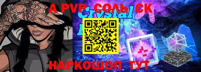 бошки Камышлов