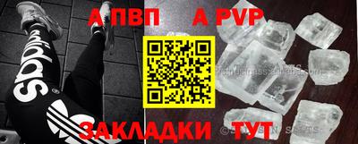 дживик Кандалакша