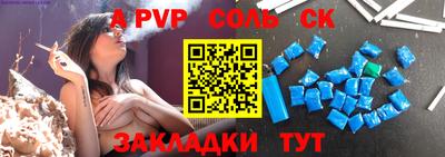 дживик Кандалакша