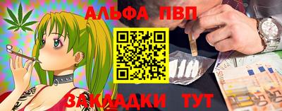 скорость mdpv Канаш