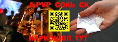 бошки Камышлов