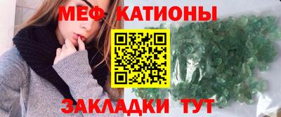 скорость mdpv Канаш