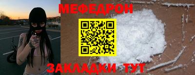 скорость mdpv Канаш
