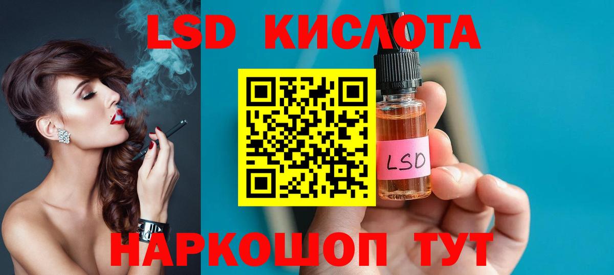 Лысьва  Лсд 25 экстази  Вход с VPN  ЛСД экстази кислота 