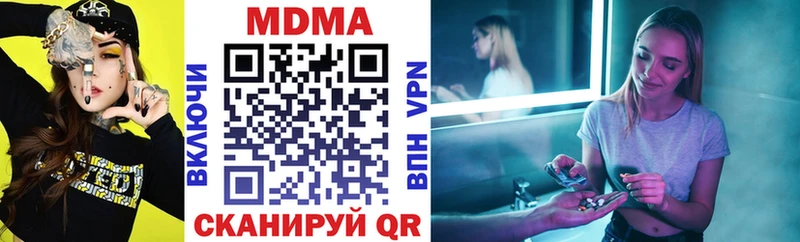 МДМА Molly  как найти   Лысьва 