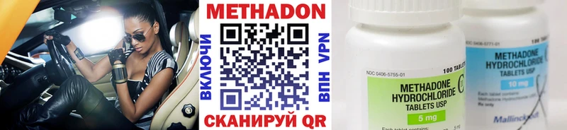 Метадон белоснежный  Лысьва 