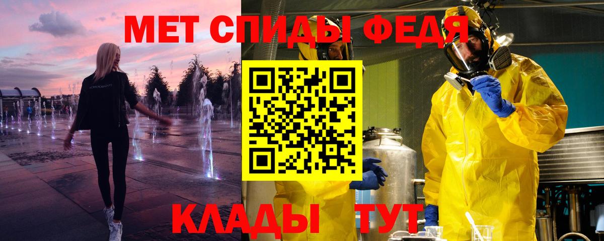 Первитин пудра  Первитин пудра  Лысьва  Вход с VPN 