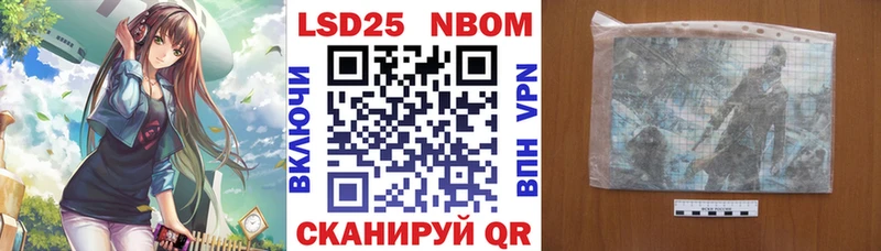 Марки 25I-NBOMe 1,5мг  мориарти как зайти  Лысьва  mega ссылка 