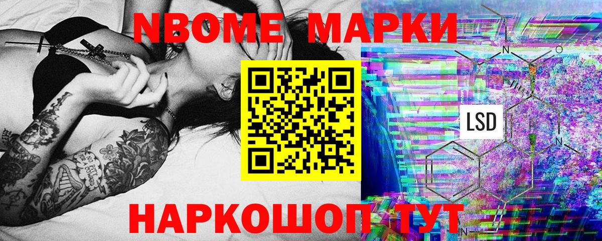 Наркотические марки 1,8мг  Наркотические марки  Лысьва  цена наркотик  Вход с VPN 