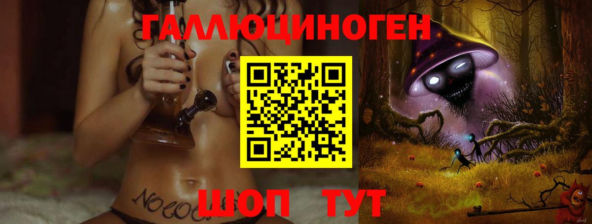 Галлюциногенные грибы Psilocybe  Вход с VPN  Лысьва 