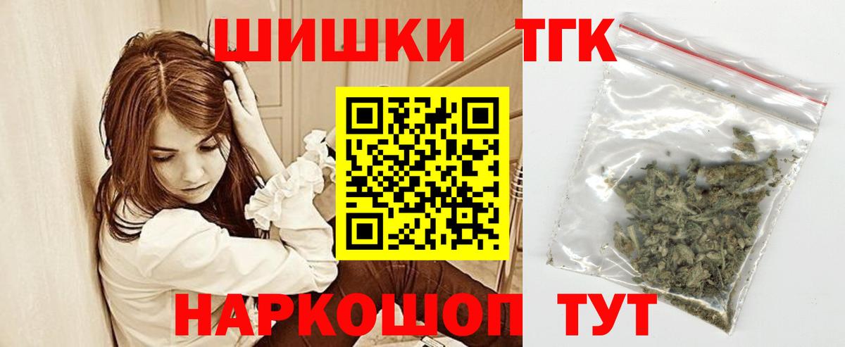 Бошки марихуана планчик Лысьва